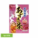 ショッピングあずき茶 健康食品 20パック 山本漢方 健康 小豆茶 あずき茶100% 5g×20包 山本漢方製薬