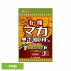  здоровое питание Yamamoto китайское лекарство здоровье без добавок дополнение иметь машина мака шарик 100% 120 шарик Yamamoto китайское лекарство производства лекарство 