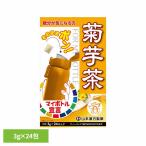 здоровое питание 24 упаковка Yamamoto китайское лекарство здоровье фляжка индивидуальная бутылка . клубень чай 3g×24. Yamamoto китайское лекарство производства лекарство 