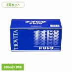 タウリン 指定医薬部外品ドリンク エナジードリンク カフェイン 栄養ドリンク (5箱セット)チオビタドリンク100ml×50本 大鵬薬品 (代引不可)