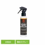 撥水スプレー 撥水 スプレー 撥水材 耐久性撥水 リバイベックス ニューデュラブルウォーターリペレント 14135