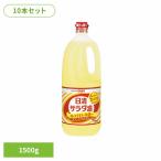  день Kiyoshi салат масло .. нет свежий домашнее животное топорик . большой бобы масло кислота . блок производства закон масло 10 сегодня Kiyoshi салат масло 1500g(1 коробка ) день Kiyoshi oi rio группа акционерное общество 