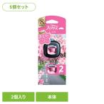 ファブリーズ ふぁぶりーず イージークリップ 期間限定 (6個セット)ファブリーズ イージークリップ サクラ2026 2個パック P&Gジャパン合同会社
