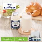 yasda йогурт питьевой йогурт Niigata прекрасный тест .. предубеждение . толщина природа ароматические вещества не использование ...(yasda йогурт ) напиток йогурт подарок G01950 ( оплата при получении не возможно ) (TD)