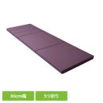 5. складывать спальное место в транспортном средстве матрац уретан 80cm compact . делать go long коврик 80cm ширина Brown futon Factory 