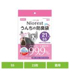 ねこ マルカン 猫 ニオレスト うんち 防臭 袋 ゴミ袋 ニオイ マナー袋 ニオレスト うんちの防臭袋SS 21枚 猫用 CT-564 NYANTA CLUB