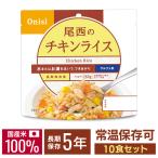  аварийный запас экстренный порций комплект предотвращение бедствий порций комплект рис рис сохранение еда хвост запад Alpha рис chi gold рис 10 порций комплект предотвращение бедствий еда для экстренных случаев еда стратегический запас предотвращение бедствий сопутствующие товары альпинизм кемпинг 