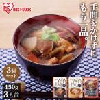 レトルト 味噌汁 3個セ
