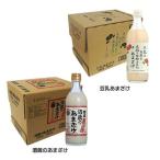 12本 甘酒 あまざけ あま酒 國盛  (D)