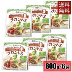 ラカント 6個セット ラカント 800g ラカントS サラヤ 顆粒 砂糖 シュガー 送料無料 低カロリー 食品 菓子 ダイエット食品 調味料
