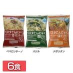 Yahoo! Yahoo!ショッピング(ヤフー ショッピング)こんにゃく麺 パスタ こんにゃく麺 糖質 スーパー コンニャク麺 6食 パスタこんにゃく  （D）