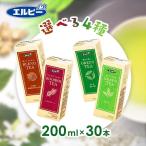 お茶 緑茶 濃いお茶 ルイボスティー ブレンドティー 紙パック エルビー 200ml 30本 濃い味 ノンカフェイン 国産茶葉 国産 軽量 手軽 エコ [広告]