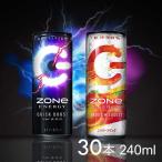 zone エナジードリンク 240ml 30本 カフェイン まとめ買い ゲーム フルーツミックスブースト ZONe QB 240ml缶  (D)
