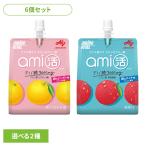 栄養ドリンク、美容健康飲料