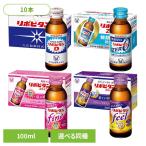 栄養ドリンク、美容健康飲料