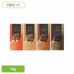 ショッピングゴディバ 6枚)ゴディバタブレット ゴディバジャパン (メール便)