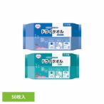 エルモア いちばん ドライタオル タオル ドライタオル 介護 ウェット カミ商事 エルモアいちばんドライタオル 25枚 50枚 カミ商事