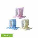  предотвращение бедствий голова ширина предотвращение бедствий подушка предотвращение бедствий бедствие огнестойкий ассоциация одобрено товар несгораемый ткань несгораемый хлопчатник обеспечивать школа офис Япония огнестойкий ассоциация одобрено kane Caro n защитный капюшон S размер 31-6000