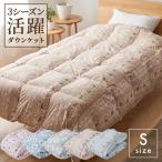  down Kett перья futon ватное одеяло зима теплый down Kett DK-25012 KZ-023 ( оплата при получении не возможно ) (TD)