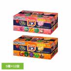 入浴剤 花王 ばぶ 香り 炭酸力 温浴 入浴 アソート 大容量 まとめ買い バスボール バブ 5種類の香りお楽しみBOX 60錠 Kao (B)