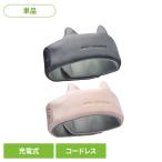 アテックス ATEX ルルド ヘッドスパ リフレッシュ リラックス ヘアケア ドライヘッドスパ マドロムーン AX-HX345 アテックスルルド (B)