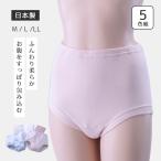 レディース インナー 下着 ショーツ パンツ   綿100％ソフトガーゼショーツ 5色組