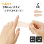  опора ....pita. палец опора (2 листов входит ) палец опора палец si Ricoh n