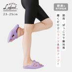  сандалии йога красота здоровье Lafoot сандалии Yoga+