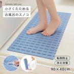 ta поэтому . ванна коврик коврик для ванной snoko платформа из деревянных планок ванна коврик немного . поэтому . ванна. snoko