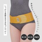  женский опора ремень поясница люмбаго таз M~L LL надежно таз главный .. сырой резина ремень 