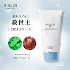 美容クリーム 栄養クリーム ビタミ