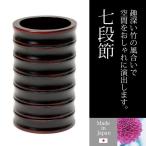 花器 花瓶 生花 箸立て 竹 天然素材 和 手作り 日本製   七段節 3608おしゃれ プレゼント ギフト 贈り物 和モダン 結婚祝い かわいい お祝い 和風 ...