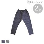 もんぺ もんぺ Stiich 編み目 モンペ monnpe ズボン パンツ 作業着 綿 綿100%
