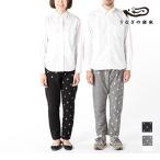 うなぎ 寝床 八女 モンペ パンツ 国産 もんぺ Cross Pattarn (十字模様)