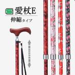  трость легкий раздвижной love трость E серии раздвижной рисунок li - bili трость li - bili для .. палка 