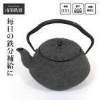 南部鉄器 南部鉄瓶 鉄瓶 直火ok やかん おしゃれ おすすめ 鉄瓶 腰張型桜 0.5L OH08