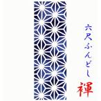 こだわり工房の商品例1