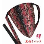 こだわり工房の商品例3