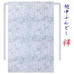 こだわり工房越中ふんどしWガーゼ極...