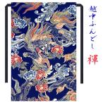  предубеждение ателье . средний фундоси большой рисунок энергия рисунок . исключая ... Tang лев .. золотая краска принт голубой мир рисунок сделано в Японии заказ возможно мужской (L) женский (M) Kids (S)