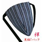  фундоси брюки чёрный кошка белье фундоси мужской T-back бикини язык ga... принт голубой Kiyoshi . чувство есть аккуратный рисунок мужчина 