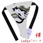 ふんどしショーツふんどしパンツ女性...