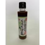  остров самый. приправа магазин . сделал si-kwa-sa-.. уксус 150ml