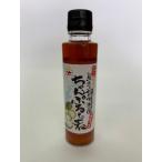  остров самый. приправа магазин . сделал Chan ..~. элемент (150ml)