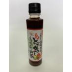  остров самый. приправа магазин . сделал остров перец стручковый si-k.-sa-.. уксус (150ml)