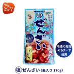 oki ветчина соль зензай ( пшеница ввод ) retort 170g&lt;br&gt; Okinawa зензай hot лёд красная фасоль вдавлено . пшеница закуска ...-.