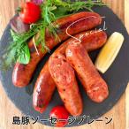  прекрасный . остров остров свинья сосиски ( простой )450g(90g×5шт.@)