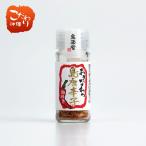 o.... ... перец сима тогараси 10g остров sake дом перец стручковый специя приправа Okinawa 