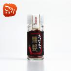 o.... копчение ... перец сима тогараси 10g Okinawa перец сима тогараси приправа остров sake дом 