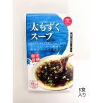  Okinawa мозуку суп (5 еда ввод ) сырой модель [ немедленно сиденье суп ] Okinawa префектура производство . земля производство здоровый 